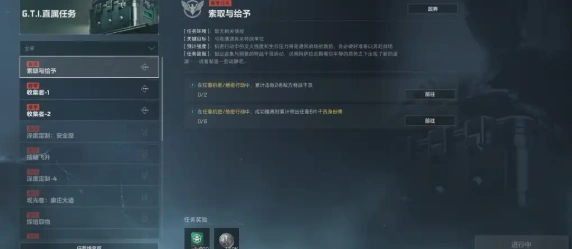 三角洲行动S5赛季3*3任务爆料！多图流看完可打预防针,三角洲行动
