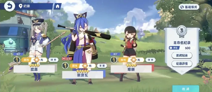 星塔旅人角色介绍,星塔旅人角色有哪些