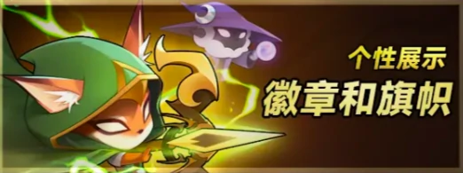 迷雾大陆s8赛季介绍,迷雾大陆s8赛季有什么