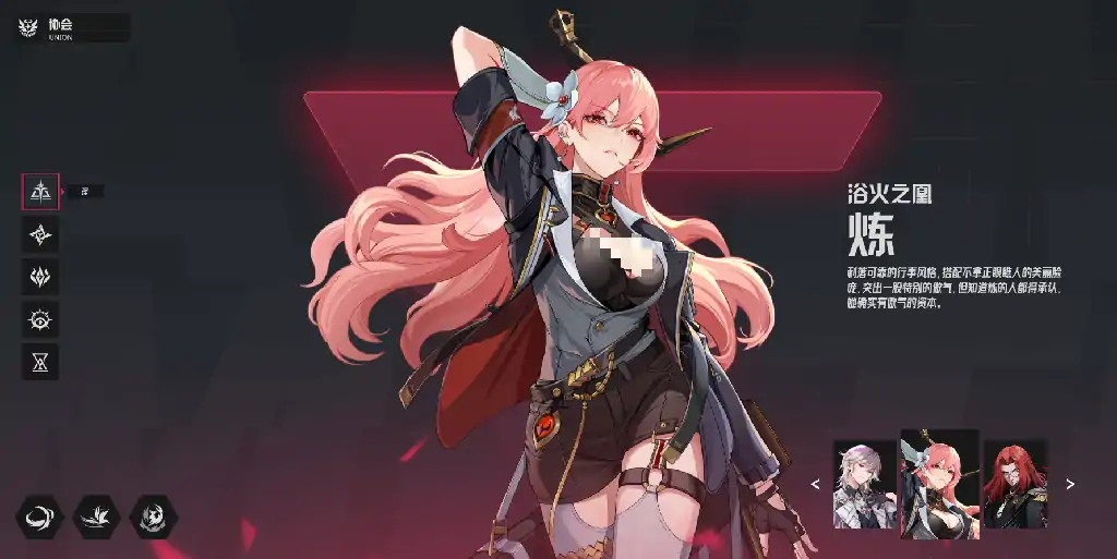 伊瑟开荒阵容有哪些,伊瑟推图阵容推荐