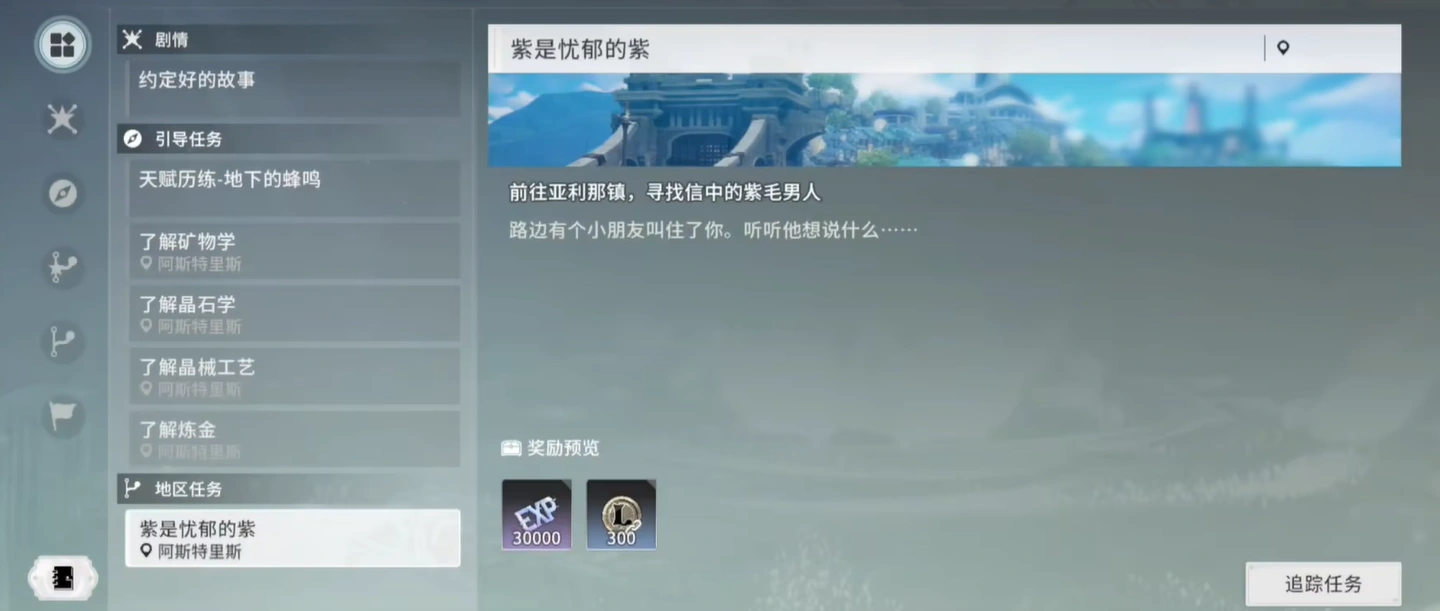 星痕共鸣快速升级攻略,星痕共鸣如何快速升级
