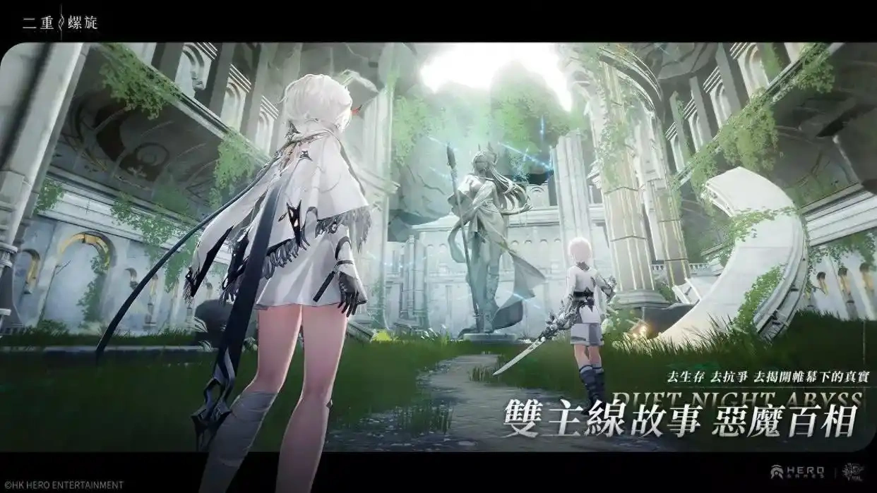 二重螺旋狩月人是谁,二重螺旋手游狩月人介绍