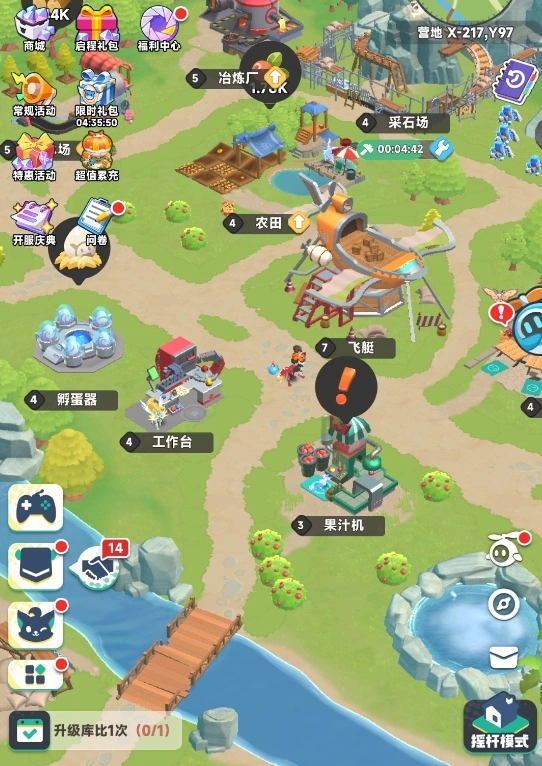 曙光重临手游好玩吗,曙光重临手游玩法介绍