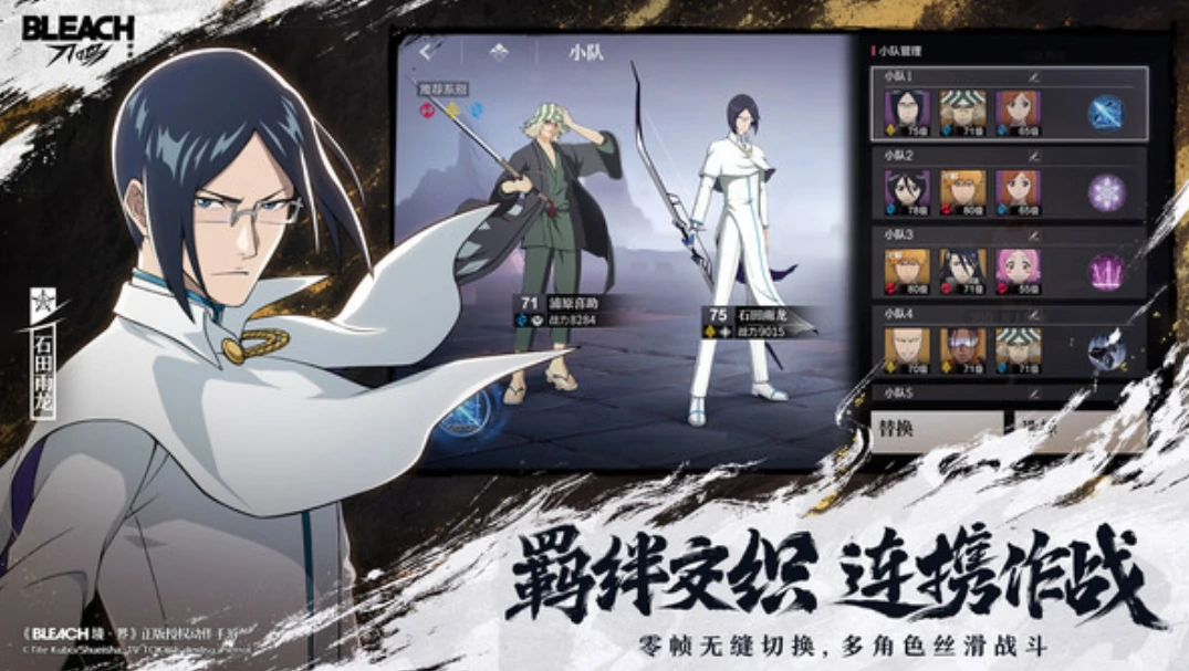 境界刀鸣公测时间分享,境界刀鸣公测什么时间