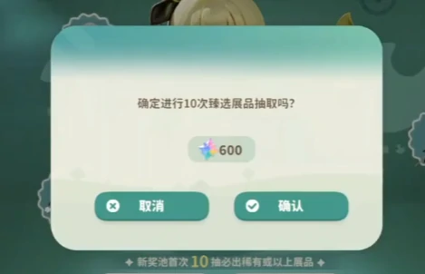 米姆米姆哈卡池介绍,米姆米姆哈抽卡机制