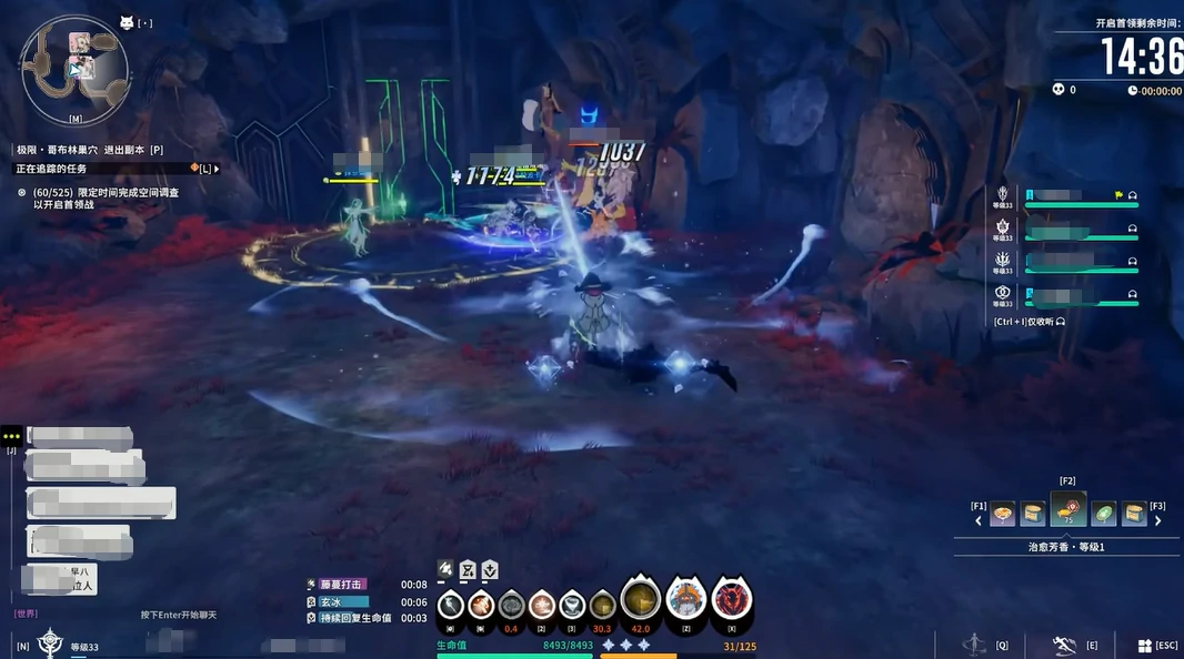 星痕共鸣冰魔导师玩法流派有哪些,星痕共鸣冰魔导师玩法流派推荐