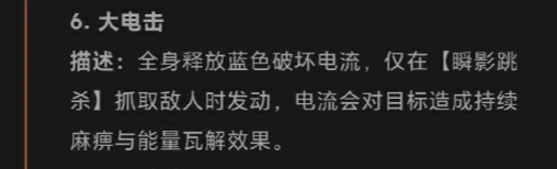 奥特曼超时空英雄欧布猛斯王怎么样,欧布猛斯王怪兽有哪些技能