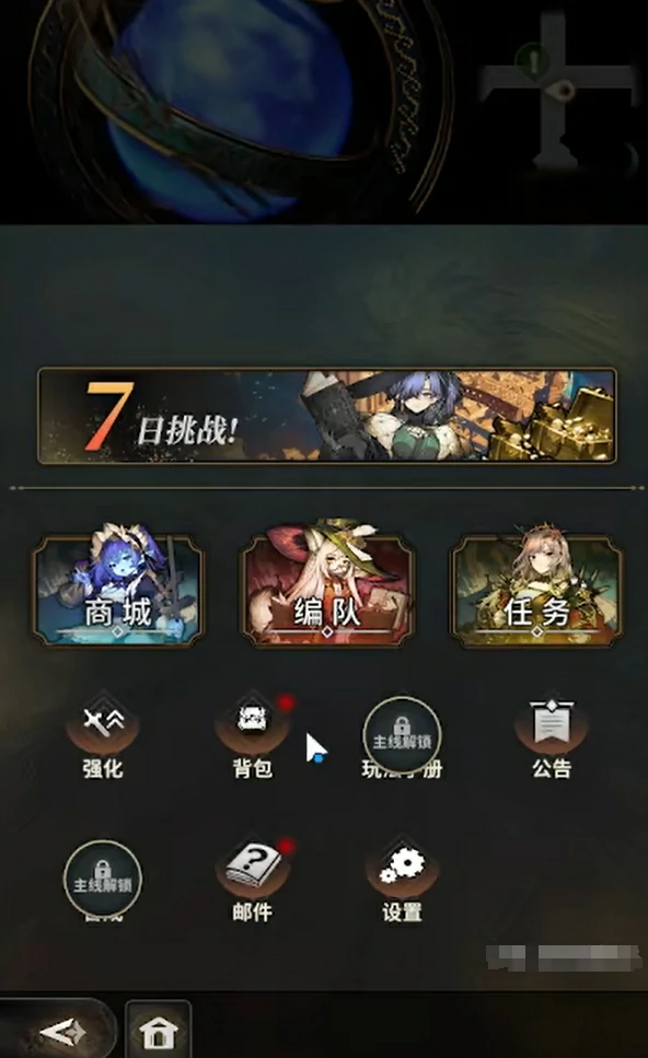 风之痕迹角色升级方法分享,风之痕迹角色怎么升级