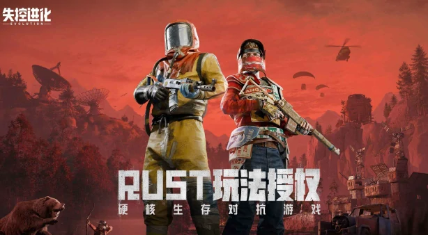 失控进化内测资格怎么获得,失控进化内测资格申请在哪里