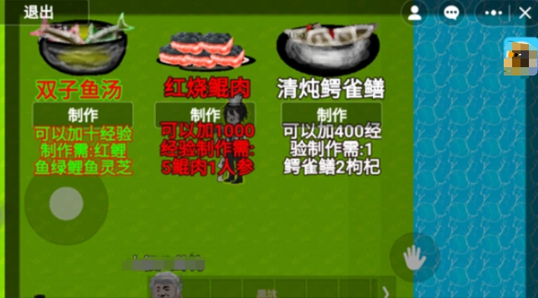 楚新钓好玩吗,楚新钓评测介绍