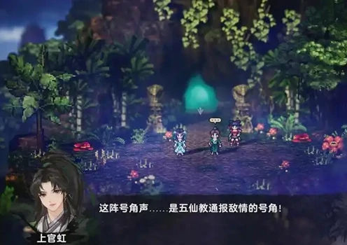 逸剑风云决最多带几个人,逸剑风云决手机版可以带多少人