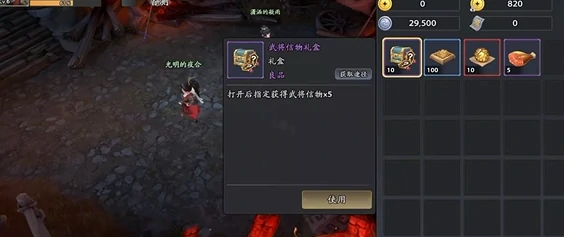 三国志异闻录能挣钱吗,三国志异闻录赚钱攻略