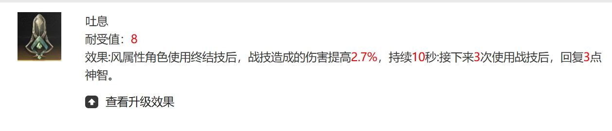 二重螺旋全魔之楔一览,二重螺旋魔之楔都有哪些