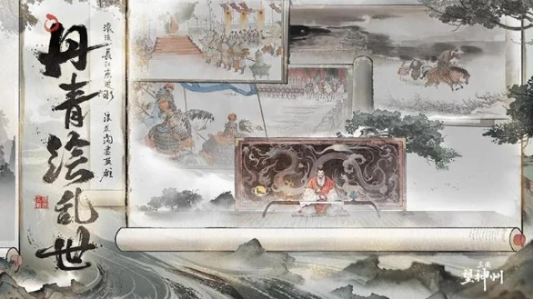 三国望神州是买断制吗,三国望神州游戏模式分享