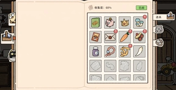 猫神牧场图鉴怎么解锁,猫神牧场图鉴解锁方法