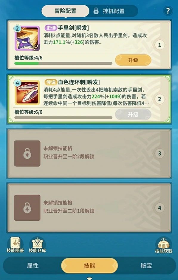 云海之下近战刺客强度解析,云海之下近战刺客好用吗