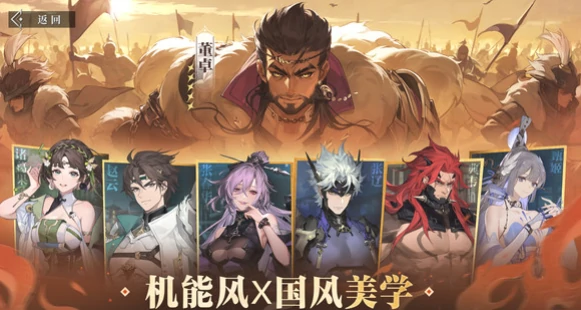 三国志幻想大陆2枭之歌兑换码是什么,三国志幻想大陆2枭之歌兑换码分享