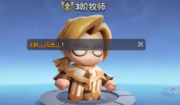 勇者联盟牧师最强流派是什么,勇者联盟牧师最佳搭配介绍