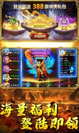 神魔迷迹公测时间分享,神魔迷迹什么时候上线
