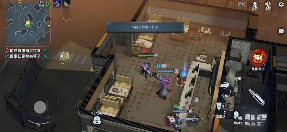 代号撤离测试服怎么下载,代号撤离手游介绍