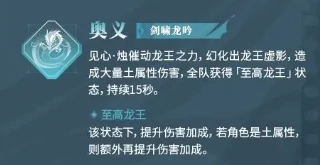 归龙潮见心烛介绍,归龙潮见心烛怎么样