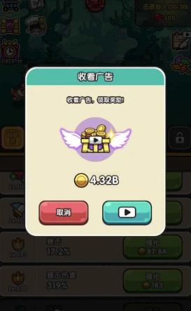 次神光之觉醒飞舞箱子在哪,次神光之觉醒飞舞箱子位置