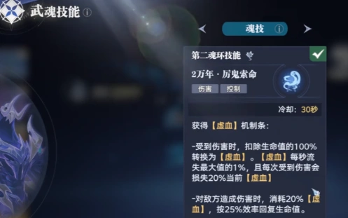 斗罗大陆猎魂世界鬼魅获取方法,斗罗大陆猎魂世界鬼魅怎么获得