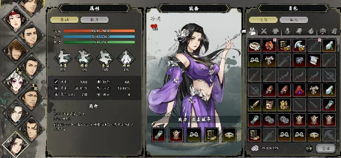 逸剑风云决冷鹰入队怎么弄,逸剑风云决手机版冷鹰入队流程介绍