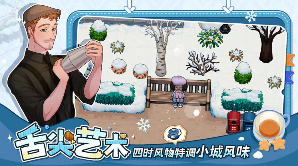 华园小城公测时间,华园小城什么时候上线