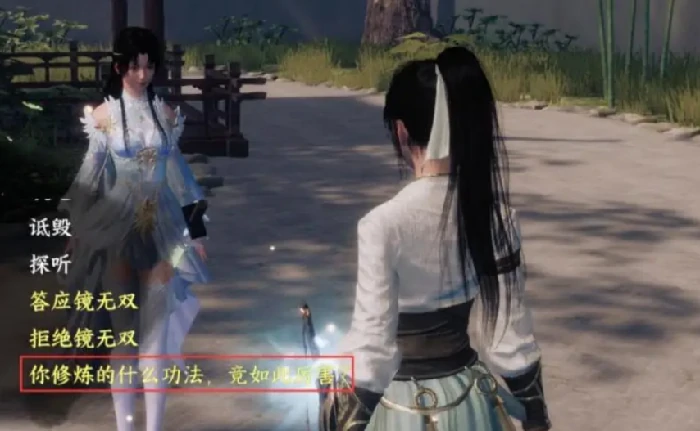 下一站江湖2天上经怎么获取,下一站江湖2手游天上经获取攻略