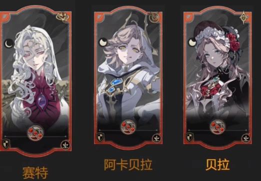 银与绯阵容搭配,银与绯阵容推荐