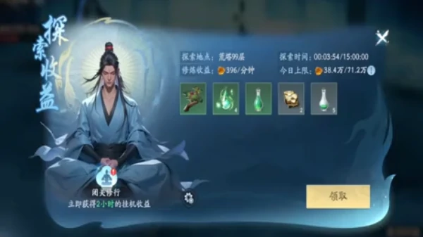 遮天世界荒塔玩法指南,遮天世界荒塔怎么玩