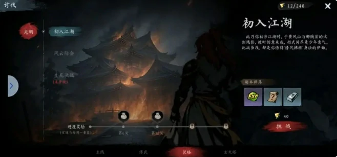 虚无之印新手攻略分享,虚无之印新手开局指南