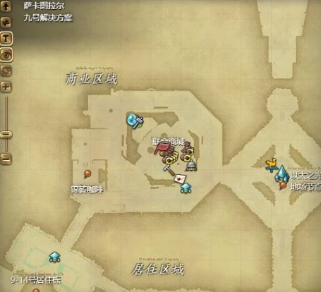 最终幻想14水晶世界飞行坐骑如何获取,FF14手游飞行坐骑获取方法