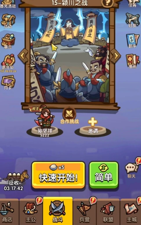 我是大主公公测时间,我是大主公什么时候公测