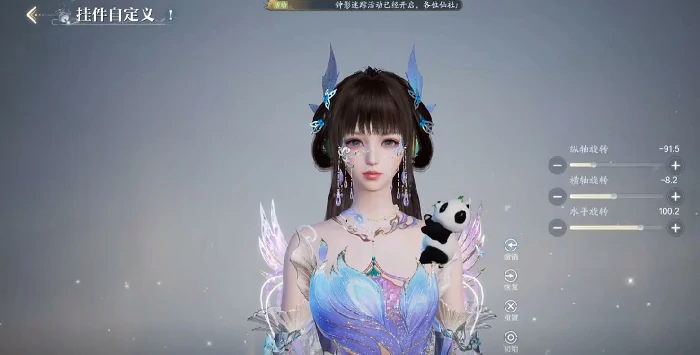 诛仙2手游挂件自定义介绍,诛仙2手游挂件怎么搭配