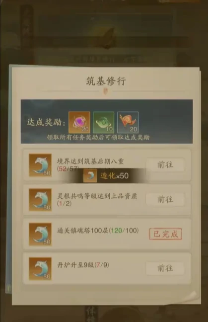 踏风行战力提升攻略,踏风行快速提升战力方法