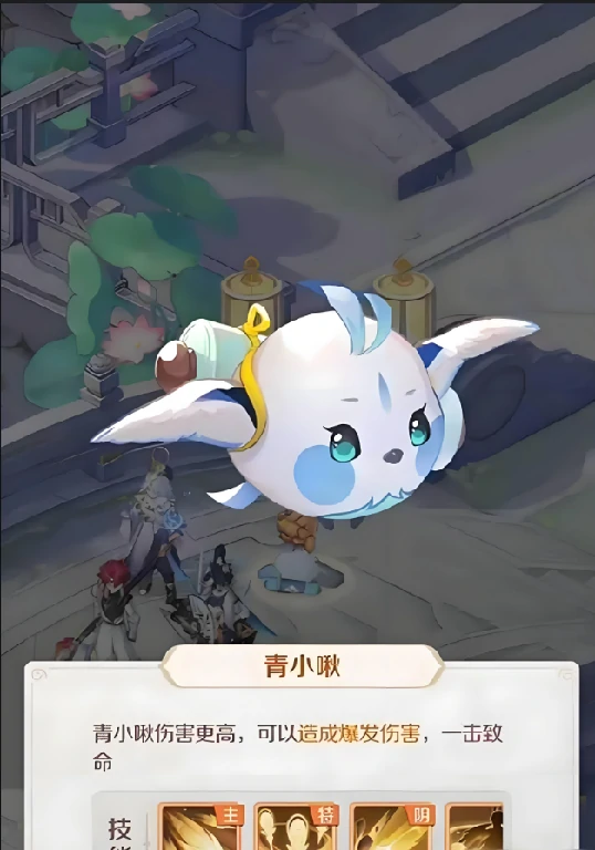 灵兽大冒险黄小啾和青小啾选哪个,灵兽大冒险黄小啾和青小啾选择解析