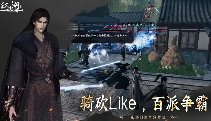 下一站江湖2七阶剑怎么获取,下一站江湖2手游七阶剑获取攻略