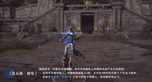 永劫无间手游张起灵介绍,永劫无间手游张起灵怎么样,永劫无间