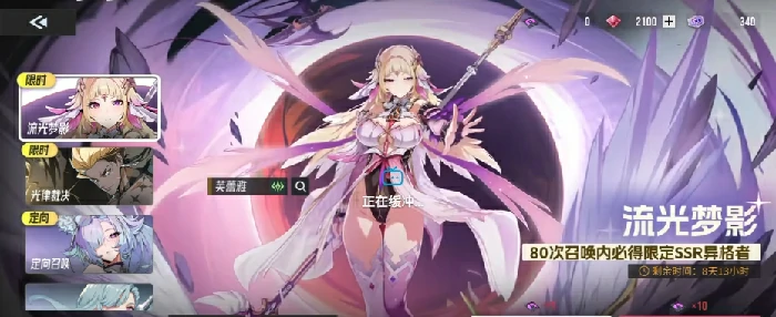 伊瑟攻略分享,伊瑟手游新手指南