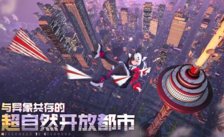 异环测试资格获取方式,异环测试资格怎么获得