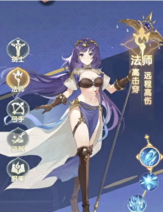 仙境传说破晓阵容搭配介绍,仙境传说破晓阵容怎么搭配