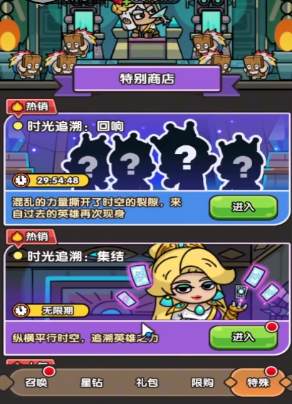 次神光之觉醒最强冒险家攻略,次神光之觉醒最强冒险家玩法分享