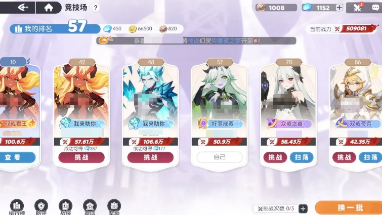 龙魂旅人皮肤图鉴,龙魂旅人皮肤