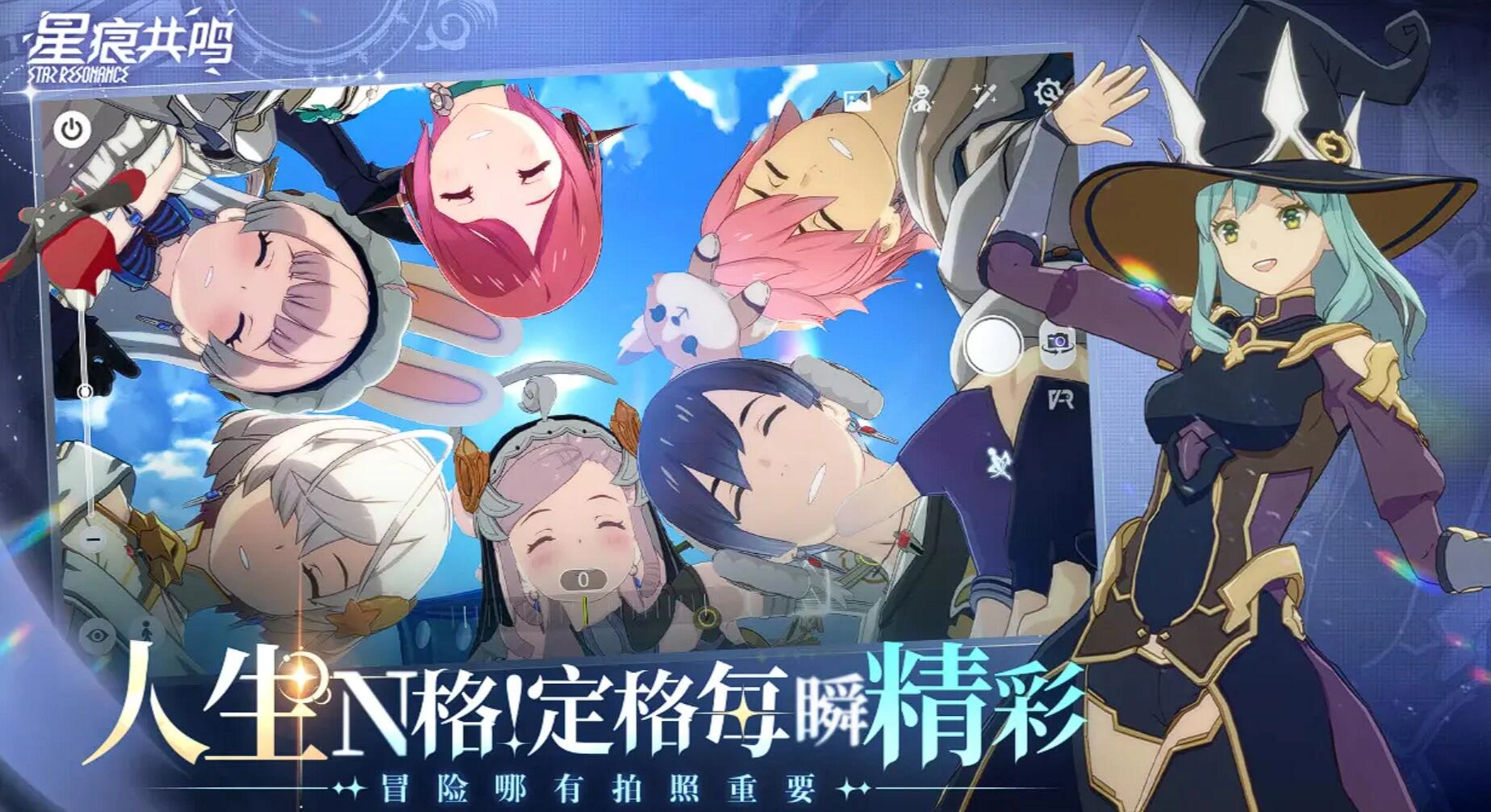 星痕共鸣副职业开放了吗,星痕共鸣有副职业吗
