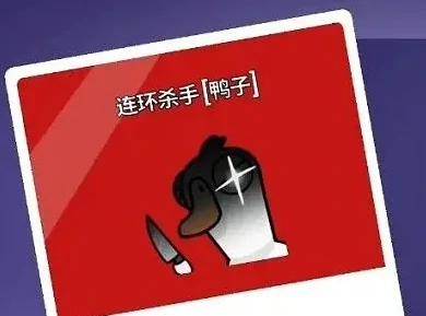 鹅鸭杀全角色介绍,鹅鸭杀全身份有哪些