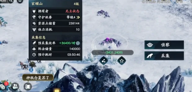 遮天世界城建资源获取攻略,遮天世界手游城建升级资源怎么获取