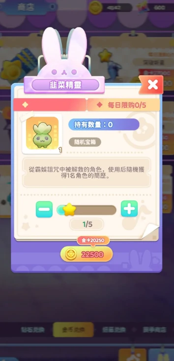 冲吧迷你少女团测试版下载链接分享,冲吧迷你少女团测试版预约途径介绍