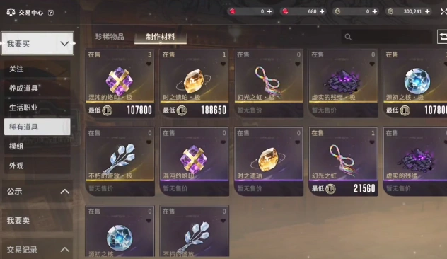 星痕共鸣需要氪金吗,星痕共鸣零氪能玩吗
